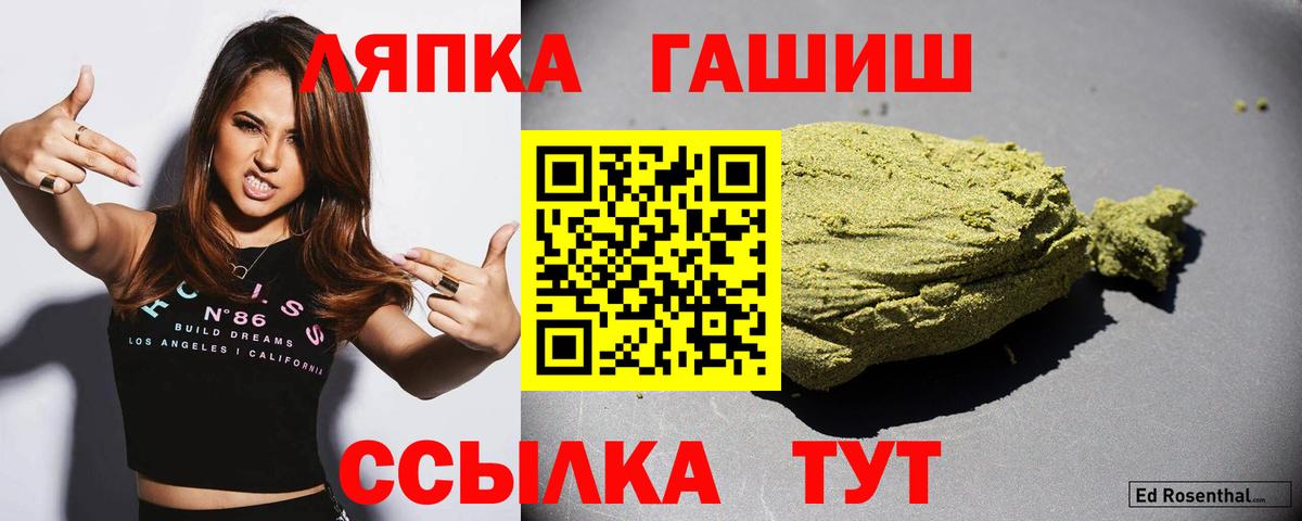 ГАШИШ AMNESIA HAZE  Гашиш  Кашира  Вход с VPN 