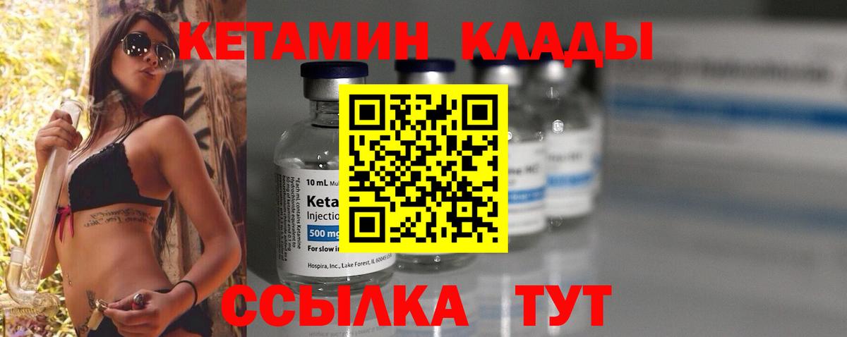 omg   КЕТАМИН ketamine  Вход с VPN  Кашира 