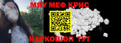 первитин Краснокаменск