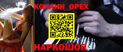 первитин Краснокаменск