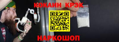 ешки Краснодар