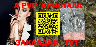 первитин Краснокаменск