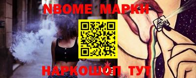 первитин Краснокаменск