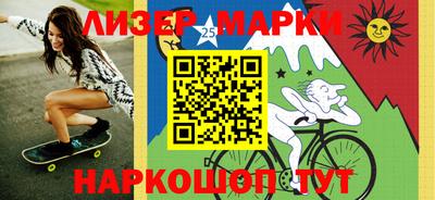 первитин Краснокаменск