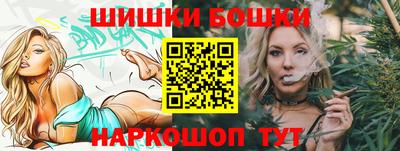 первитин Краснокаменск