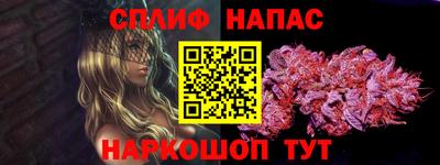 первитин Краснокаменск