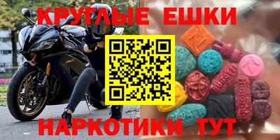 первитин Краснокаменск