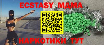 ешки Краснодар