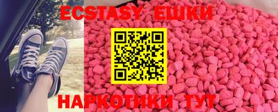 ешки Краснодар