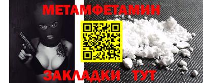 ешки Краснодар
