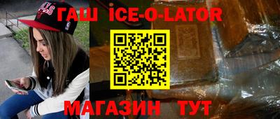 ешки Краснодар
