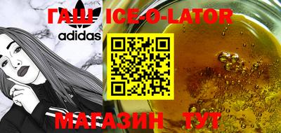 ешки Краснодар