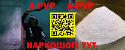 первитин Краснокаменск