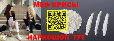 СК Краснознаменск