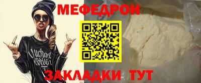 СК Краснознаменск