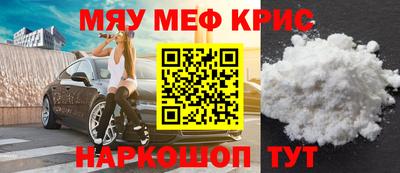 СК Краснознаменск
