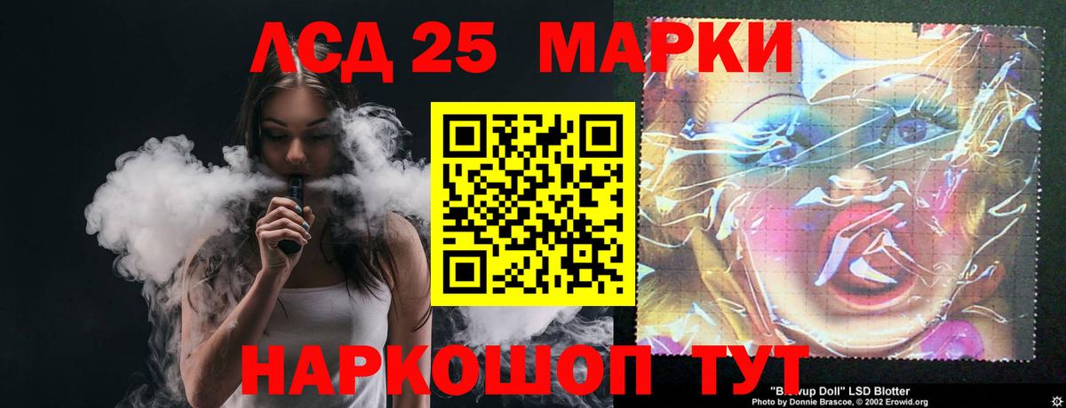 Лсд 25 экстази кислота  Вход с VPN  Кашира  LSD-25 экстази кислота 