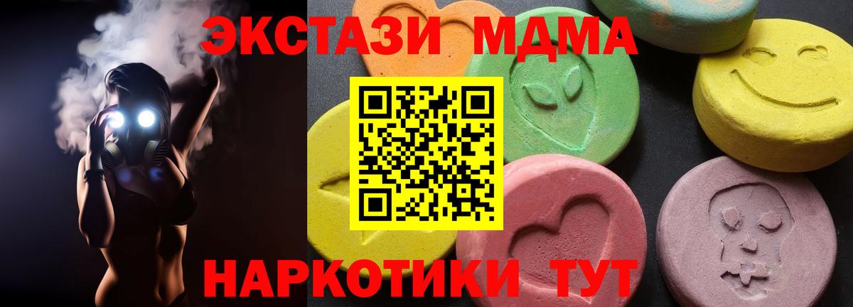 МДМА VHQ Кашира
