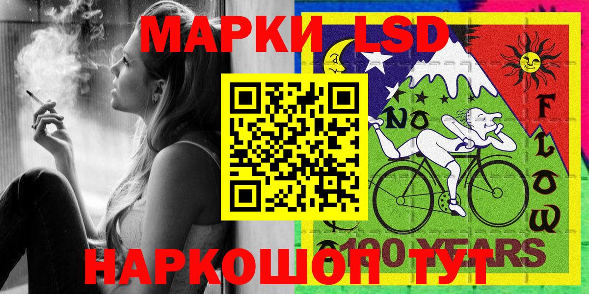 Марки NBOMe 1500мкг Кашира