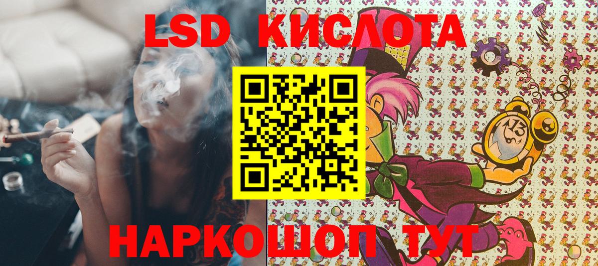Кашира  где можно купить   Наркотические марки 1,5мг  Вход с VPN  Наркотические марки 1,5мг  Наркотические марки 